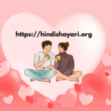 Profile picture of hindishayari05 on Gweb